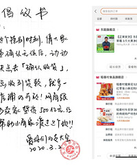 你收货满意后,会第一时间确认收货吗?说说看法
