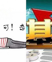 之前买的基金到现在还没回本,今天又忍不住加仓了1万,求拍醒!