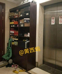 С¥˽Ь񣬱ھӾٱҵȺ﷢ˡ