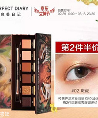 三月八号女王节,我只关心哪些东西在打折?