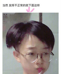 复工后前两天不要去剪头,托尼老师可能还在找手感