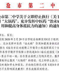 ѧУǿʦȡҩҩʲôͷ