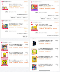 京东、淘宝绘本省钱攻略!最低3折买绘本