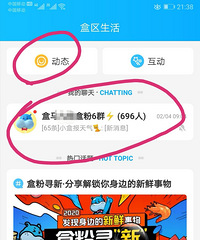 没花钱还送上门的牛奶2件