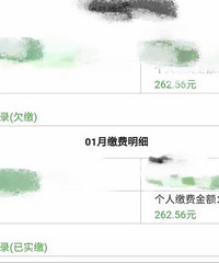重庆又一家英语培训被爆无法正常开课、拖欠工资