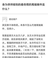 心酸离婚案,全职妈妈没钱没房,孩子都争不到