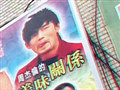 最喜欢的就是周杰伦