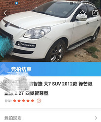 2012������ǽݴ�7���׻�ֵ����Ǯ��