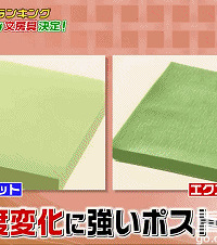 2020日本文具大赏出炉, 40件神仙文具, 引起极度舒适