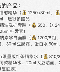 3月4日李佳琦直播间预告!含零点秒杀产品