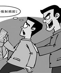 学校组织为武汉捐钱,有些学生没有交,领导让老师打电话问家长要