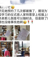 为了上网课,深圳小学生将家人拒之门外,妈妈“吐槽”女儿太忙