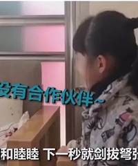 家有二胎,你们认为两个孩子发生争执,家长应该怎么做呢?