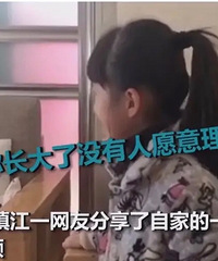 家有二胎,你们认为两个孩子发生争执,家长应该怎么做呢?