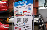 ֱ����¼�����ڼ䣬���������ȫ����