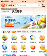 38购物节,我就看一个姨妈巾