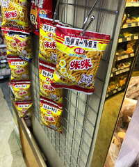 ��Щ��¶�������ʳ���㻹�ǵ����ǵ�ζ����