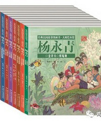 我们追过的古诗书,学前小童适用的最唯美古诗书!