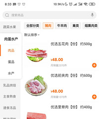 ���ǼҸ�������ö�Ǯһ���ˣ���������ͼ۸�