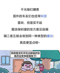 ��ʱ�ݳ�40�����ų��ͣ�BBA�����Ǿ�����С����