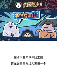 ��ʱ�ݳ�40�����ų��ͣ�BBA�����Ǿ�����С����