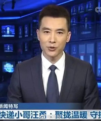 顺丰小哥连升3级,国家授予特别奖:时代永远在奖励解决问题的人