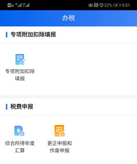 注册税务师来告诉你如何在疫情期间合法增加自己的一笔收入?