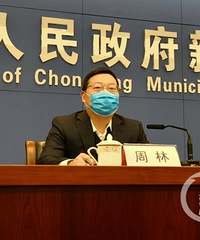 重庆保持突发公共卫生一级响应