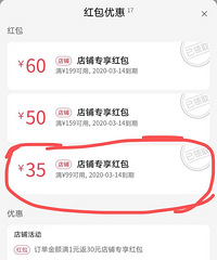 饿了么买屈臣氏的趴活,你们确定不捡?