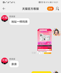 ��è���м۸�ɱ�죿һ����Ʒˢ����3�ּ۸�