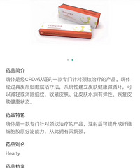 颈纹很深纹路多,做完这个两个月变化好明显