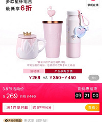 星巴克福利捡漏了!速来!
