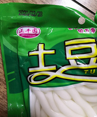 跟着坛友买到的趴活!这一堆19块9!