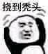 第一次当班主任,该怎么面对欺骗家长、早熟的小孩
