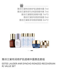 雅诗兰黛就这价格又折8折,太香了吧!薅官网的羊毛