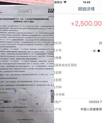 无创高危羊穿后保险报销2500