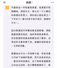 ����ͷ��ô׬Ǯ������100ƽ����