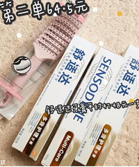 晒一晒我在屈臣氏褥的羊毛!都是骨折价,真香!