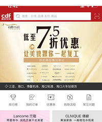 ������˰��6������ʫ���죬38��è���ּ�©8����SK-II