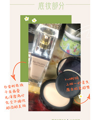 拿去朋友圈骗赞的开春贴花妆!腮红这样扫可爱翻倍