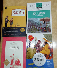 3年级小朋友的阅读书,平时不太喜欢阅读,也看了不少书