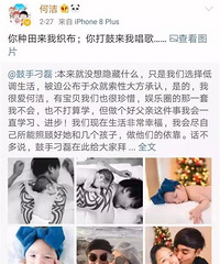 一个女人对自己最大的负责就是不乱生孩子?