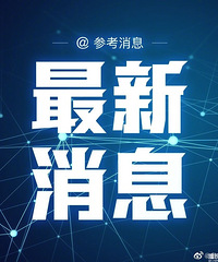 从3月10起,卡塔尔宣布关闭所有学校,以控制新冠疫情的传播