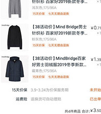 38��è�ڿ���˫11��������4���·���3��5��ɹɹ������Щɶ