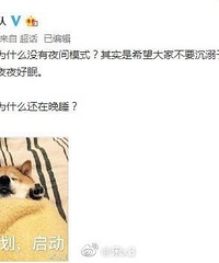 如果苹果下架微信,你选苹果还是微信?
