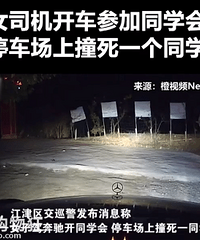 Ů˾μͬѧᣬͣײһͬѧ