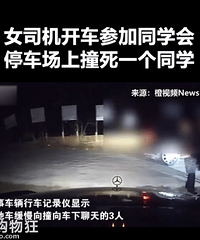 Ů˾μͬѧᣬͣײһͬѧ