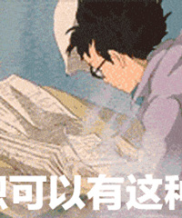 复工开始的第一件事,劝手下人离职