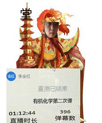 ɳƺ��������ɽ��ѧ�߶���ʦ�����γ�ʱ�����ҳ�Ͷ����......