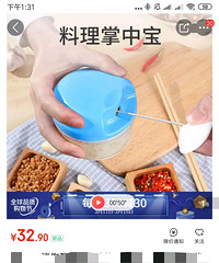推荐个神器,给娃儿做辅食用,便宜又好